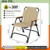 Jun Kai Wei Outdoor Foldable Padded Kermit Chair