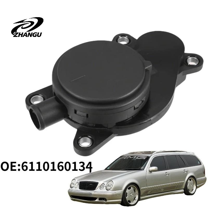 6110160134 PCV Breather Ventilation Valve Engine Oil Separator For Mercedes-Benz Sprinter Dodge Sprinter