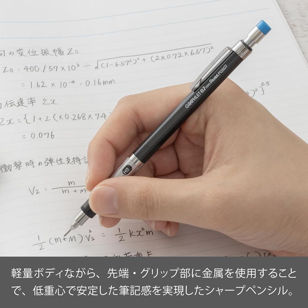 Японский продукт PENTEL Graphlet Чертежный механический карандаш PG507-CD