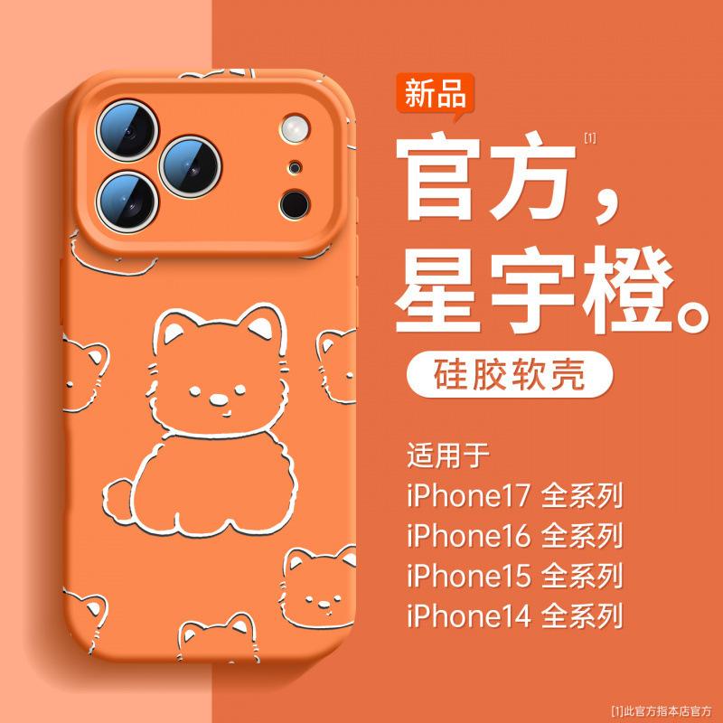 Совместимо с чехлом для iPhone 17 Pro Max, новый чехол для iPhone 15, серия 16 Pro Air Magnetic 14 Plus