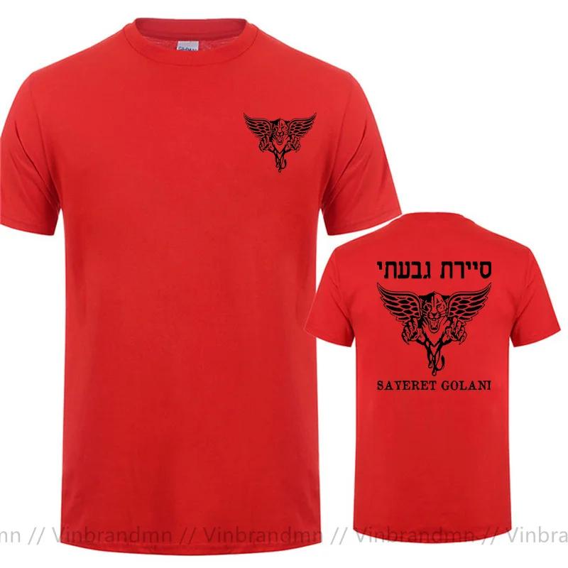 Idf Israel Idf Jewish Military Zahal Golani Unisex Tshirt Israeli Defense Forces Short Sleeve Casual Cotton Oneck T Shirt For Unisex