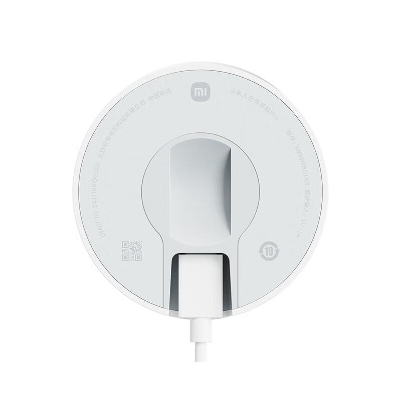 Датчик присутствия человека Xiaomi Pro