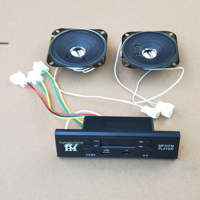 Электрический трехколесный велосипед с MP3-радио, USB-плеером и четырехколесной аудиосистемой