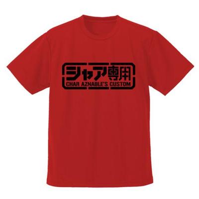 Мобильный костюм Gundam Char's Dry Футболка Красная M Быстросохнущая одежда Летний интерьер