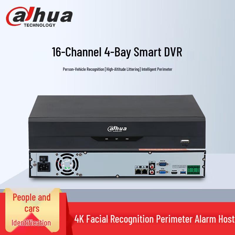 Dahua AI Human-Vehicle Recognition 4-Bay Network Video Recorder (NVR) CN plug (adapter included)