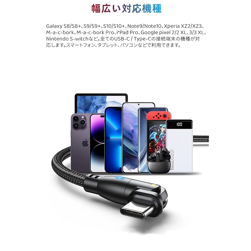 YFFSFDC USB-кабель типа C длиной 3 м, Г-образный, вращающийся на 180 градусов, микрокабель для быстрой зарядки и высокоскоростной передачи данных, изготовлен из армированного термопластичного эластомера (TPE) для MacBook iPad