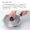 Yanagi Sori Stainless Steel Saucepan IH Aluminum with Made in with Spouts on Both Sides for Easy Pouring Prevents Boiling 22cm, Compatible,