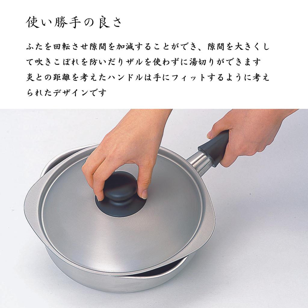 Yanagi Sori Stainless Steel Saucepan IH Aluminum with Made in with Spouts on Both Sides for Easy Pouring Prevents Boiling 22cm, Compatible,