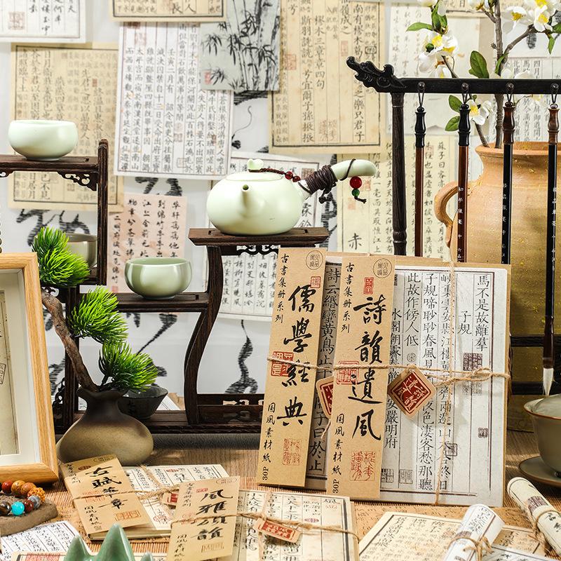 Chinese Calligraphy Paper Set - 30 Sheets Vintage Writing Materials for Journaling & Scrapbooking
