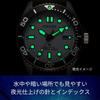 ProMaster 200м Водозащита Бизнес [CITIZEN] BN0265-00A Часы с солнечным питанием Eco-Drive, Прочные, Мужские часы, Серебристый/Зеленый