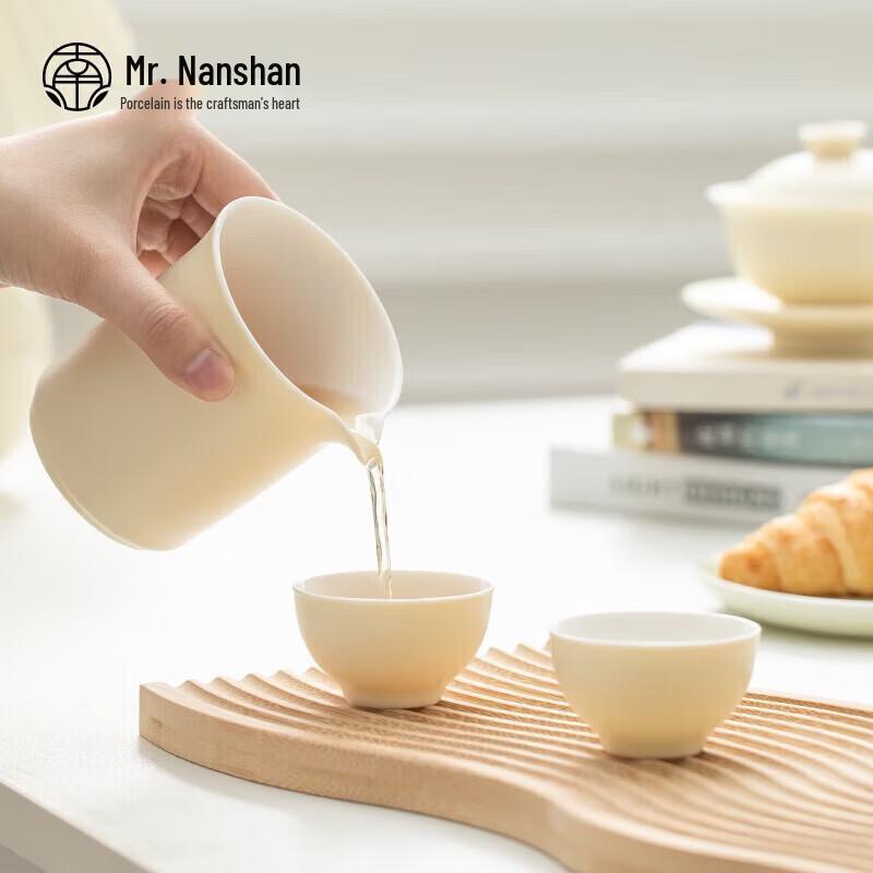 Мистер. Керамический набор для чая Гунфу Наньшань