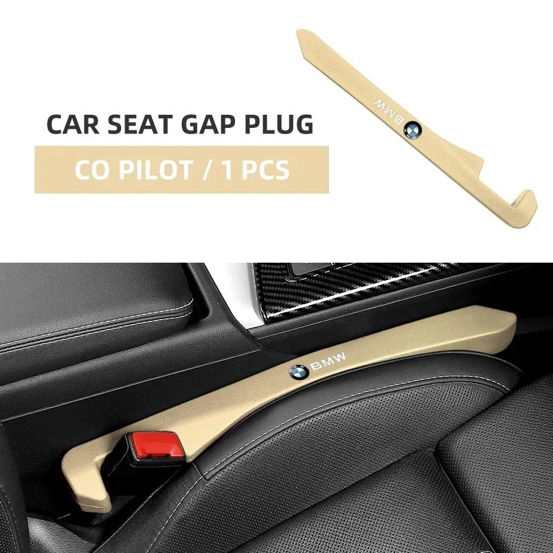 CCI1 1PCS Car Seat Gap Leak-proof Storage Plug Strip For BMW M M3 M5 F10 F30 F20 E28 E30 E34 E36 E39 E46 E91 Performance X1 X2 X5