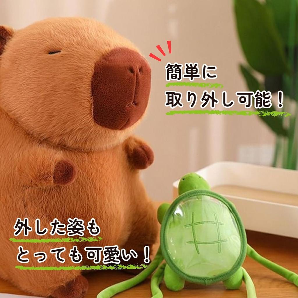 Плюшевая игрушка капибара, сшитая обертка, подушка для тела, игрушка-животное (23см) [Использовал]