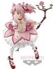 BANPRESTO Фигурка Madoka Kaname Special Color Ver из фильма Puella Magi Madoka Magica New Edition Rebellion EXQ.