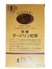 Органический чай Hishiwa Earl Grey, 20 чайных пакетиков x 2