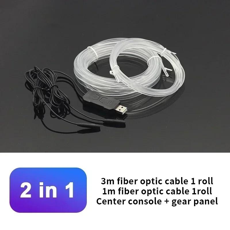 1/2/3/4/5/6 в 1 Освещение салона автомобиля RGB Голосовое управление Холодные световые полосы Неоновый декоративный свет