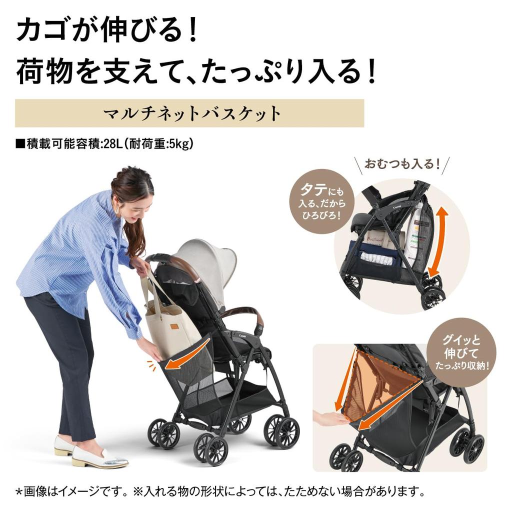 COMBI Коляска Combi от 7 до 36 месяцев Acbee plus AO Reno Beige Легкая коляска с большим количеством места для хранения и защитой от солнца