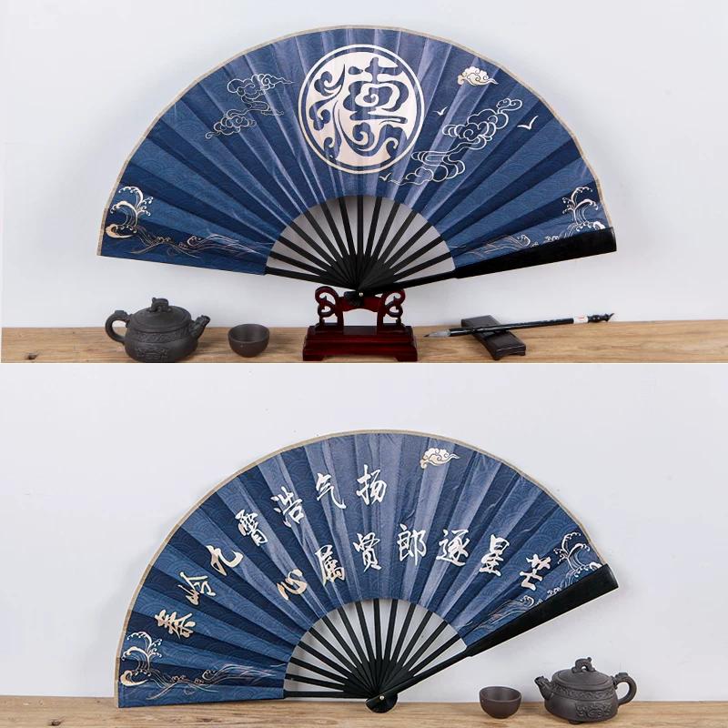 De Yun Society Yunhe Jiuxiao Qin Xiaoxian Zhang Yunlei Fan Support Folding Fan in the Same Style, Chinese Style Summer Daily Use Folding Fan