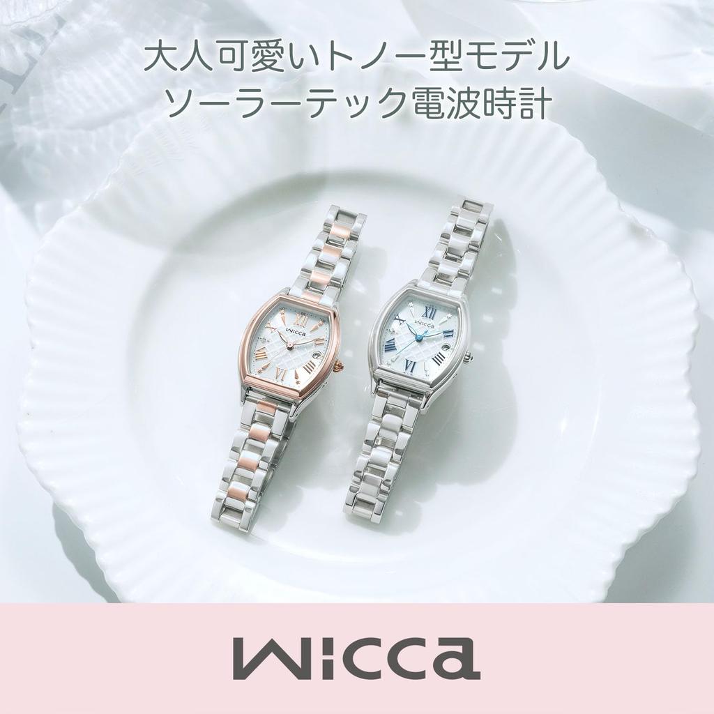 Citizen Wicca Solar Tech Tonneau Solar Second Radio-Controlled Watch, Waterproof, Shape, Silver/White, Radio-Controlled, Analog, Business, Simple,