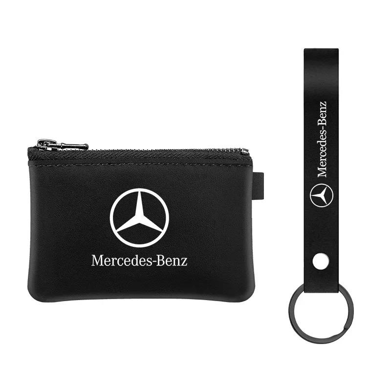 Leather Men's Key Card Bag High-quality Multi-function Key Box for Mercedes Benz C180 C200 C260 C300 W108 W124 W126 W140 W168 CJKLM1
