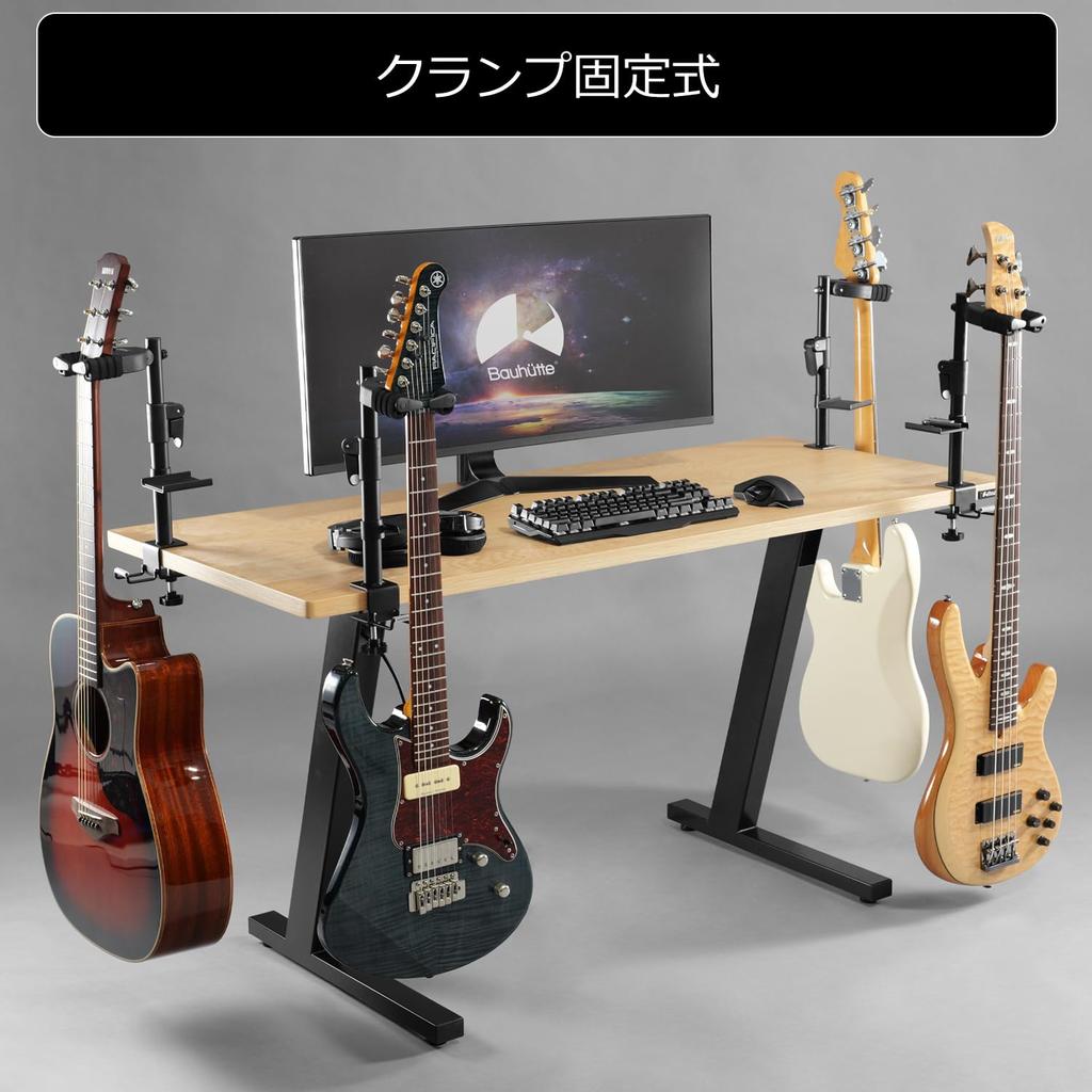 Bauhutte Desk Guitar Stand Desk Guitar Hanger Elevating Desk Retrofit BHP-GH300-BK