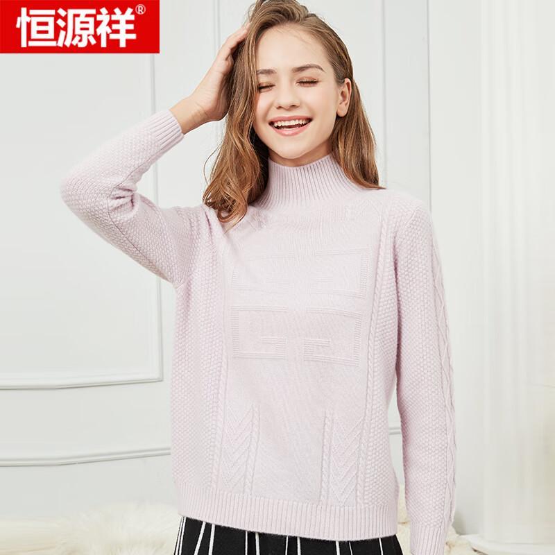 Hengyuanxiang Women's Cashmere Pullover Sweater