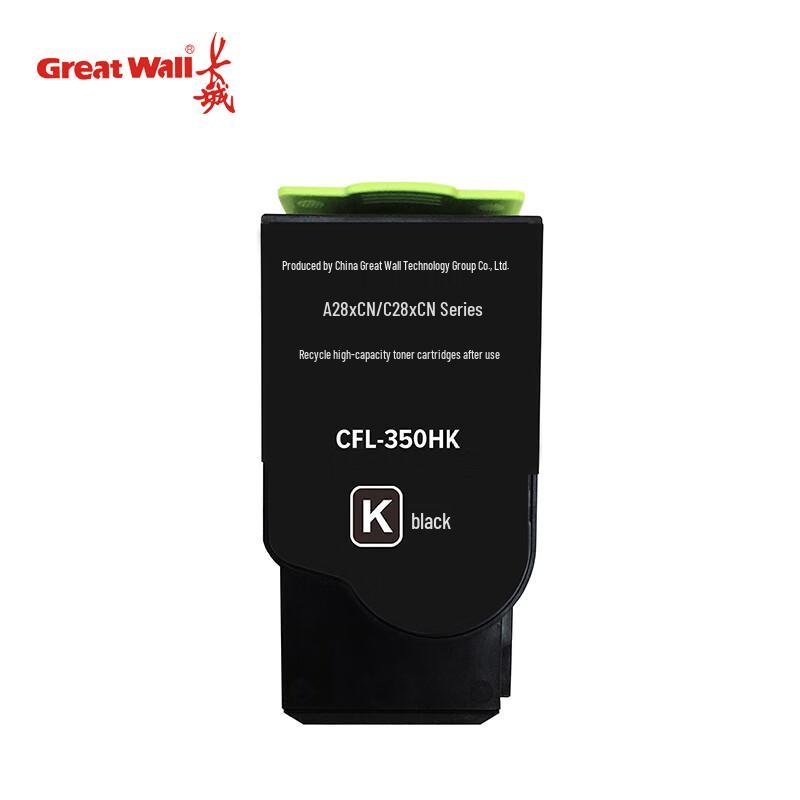 Оригинальный набор из 4 цветных тонеров Great Wall CFL-350HC/M/Y/K
