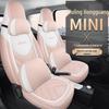 Wuling Hongguang Mini Macaron Full Leather Cartoon Seat Cover for MINIEV