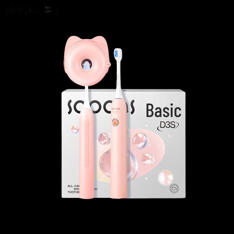 SOOCAS D3S Sonic Electric Toothbrush Cat Paw Gift Set