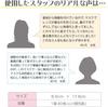 Medicom Japan Нетканый материал для индивидуально стандартных 40 Большой Удобный для Легкий для Большого Портативный JMK200614 Маски, Очки против запотевания, В индивидуальной упаковке, Размер,