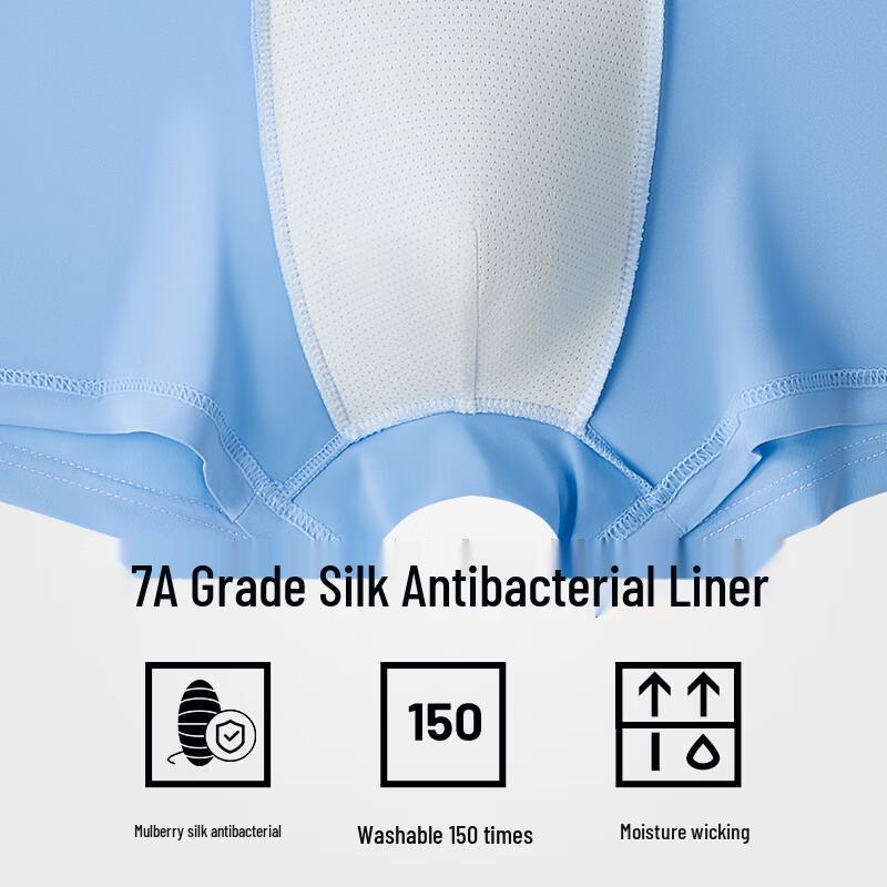 JOAE Мужские охлаждающие боксеры-брифы из ледяного шелка, 5 штук