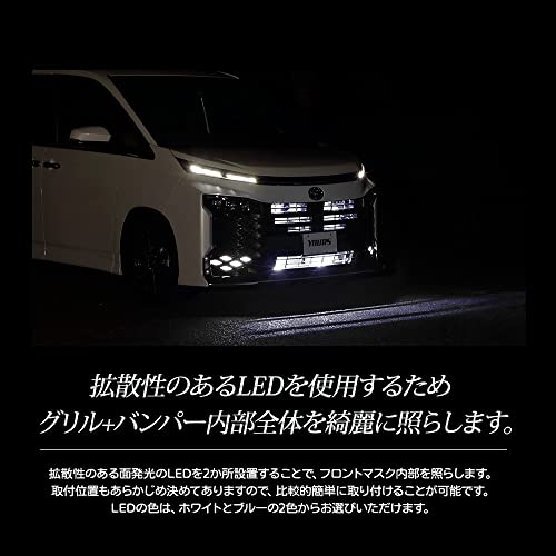 ВАШ. Эксклюзивная светодиодная решетка радиатора серии 90 Voxy + комплект подсветки бампера [Белый] 90 VOXY 90VOXY 90 Voxy Запчасти Аксессуары Тюнинг TOYOTA y412-019 [5