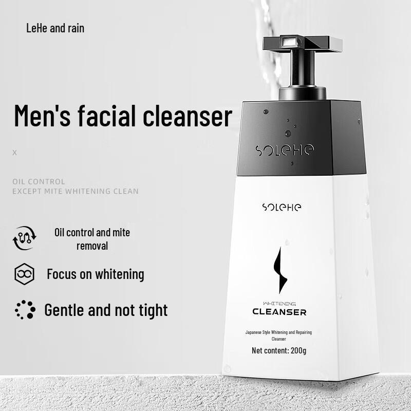 Hefengyu Men's Sunscreen and Facial Cleanser Set