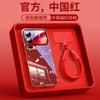 Подходит для чехла мобильного телефона Xiaomi Mi 15, новый защитный чехол для Xiaomi Mi 17promax, чехол xiaomi17, магнитный держатель.
