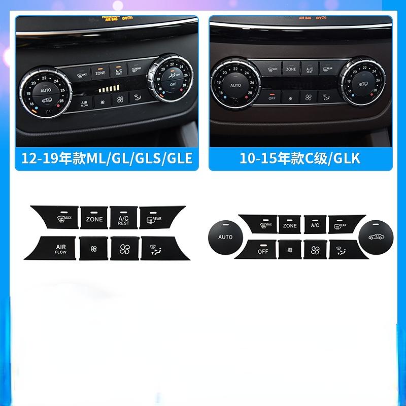 For Mercedes Benz C-class ML Air Conditioner Button GLK GL Volume GLS GLE Central Control Switch Multimedia 1pcs
