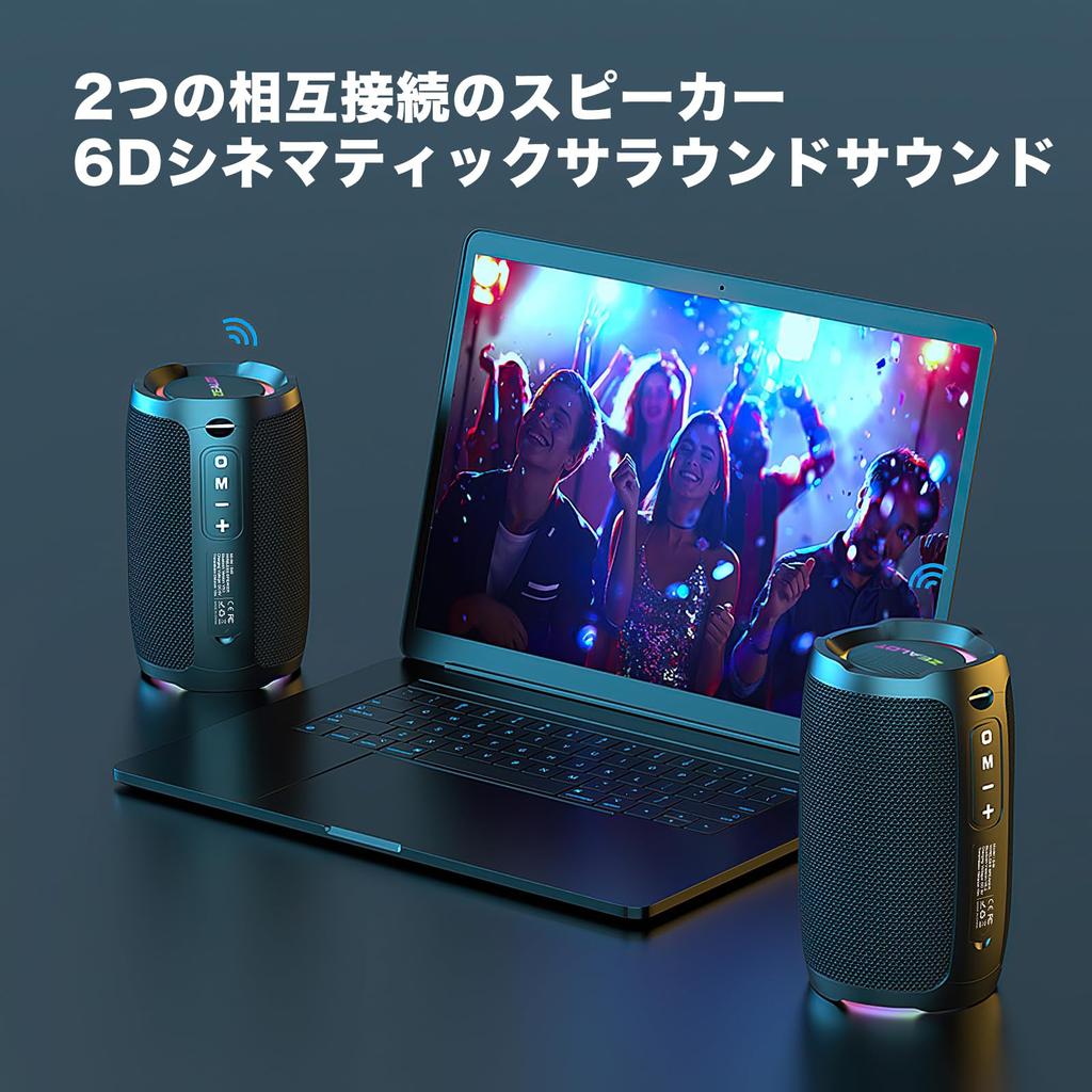 Беспроводная Bluetooth-колонка Gemean, Bluetooth-колонка, 12 часов непрерывного воспроизведения, глубокий бас, стереозвук, водонепроницаемость IPX7, 20 Вт RGB-подсветка, USB-накопитель с картой TF и разъемом AUX