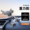 Aluminum Car Phone Holder Dashboard With 360 Rotation Shock Absorption Gravity Magnetic Options