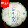Mengku Rongshi 2007 Shen Puer Green Cake 400g Raw Puer Tea Cake