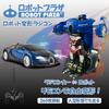 ROBOT PLAZA Радиоуправляемая машина, Трансформирующийся робот-игрушка, Трансформация одной кнопкой, Детская игрушка, Подарок на день рождения (Бугатти)