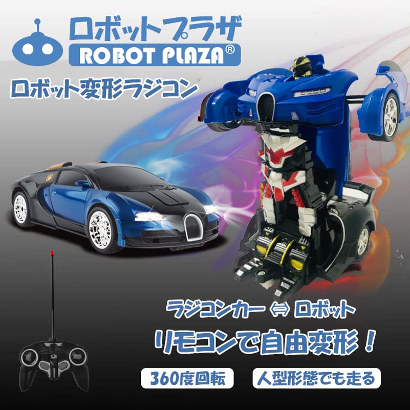 ROBOT PLAZA Радиоуправляемая машина, Трансформирующийся робот-игрушка, Трансформация одной кнопкой, Детская игрушка, Подарок на день рождения (Бугатти)
