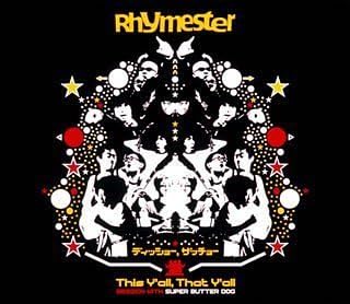 CD RHYMESTER SUPER BUTTER DOG This Yall That Yall session with KSCL506 Japan ObiJapanese Club Dance Used