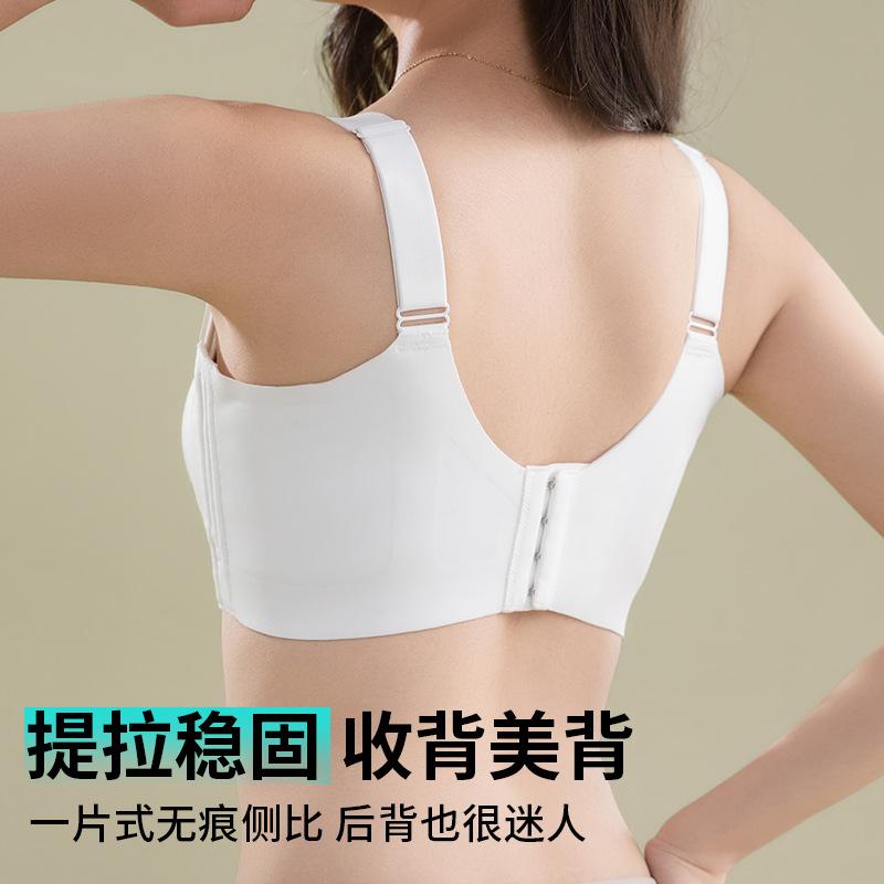 Full cup underwear, big breasts, small mulberry silk, thin breasts, breast reduction, anti-sagging adjustment type, large size bra cover
