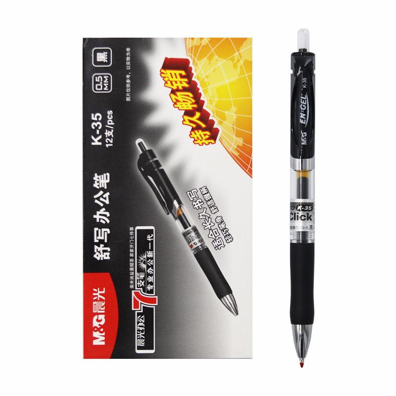 Morning Light K35 Press Neutral Pen 0.5 Office Signature Pen Student Exam Speed Dry Red Blue Black Press Water Pen