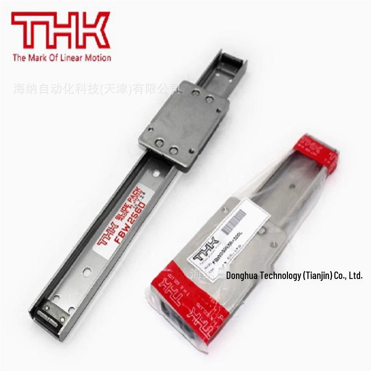 THK Plate Type Linear Guide MR615C1+35LE & Vending Machine Guide FBW2560XR+320L