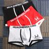 3pcs Men's Boxer Men Sports Shorts High-Quality Cotton Male Underwear Breathable And Comfortable Man Boxers Boxershorts Size L-3XL