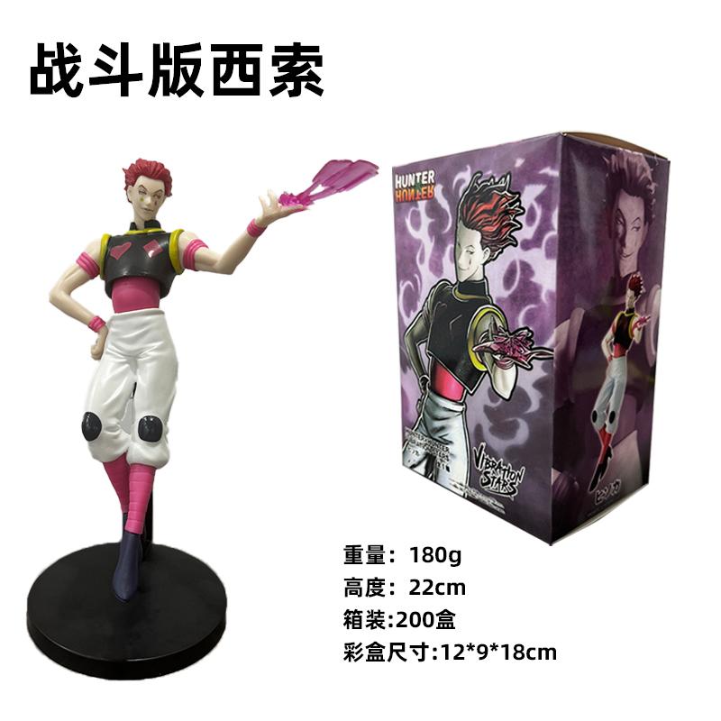 23CM Anime HUNTER×HUNTER Illumi Zoldyck Instant Figure VIBRATION STARS Model Toy Gift Collection Action Figure PVC Boxed