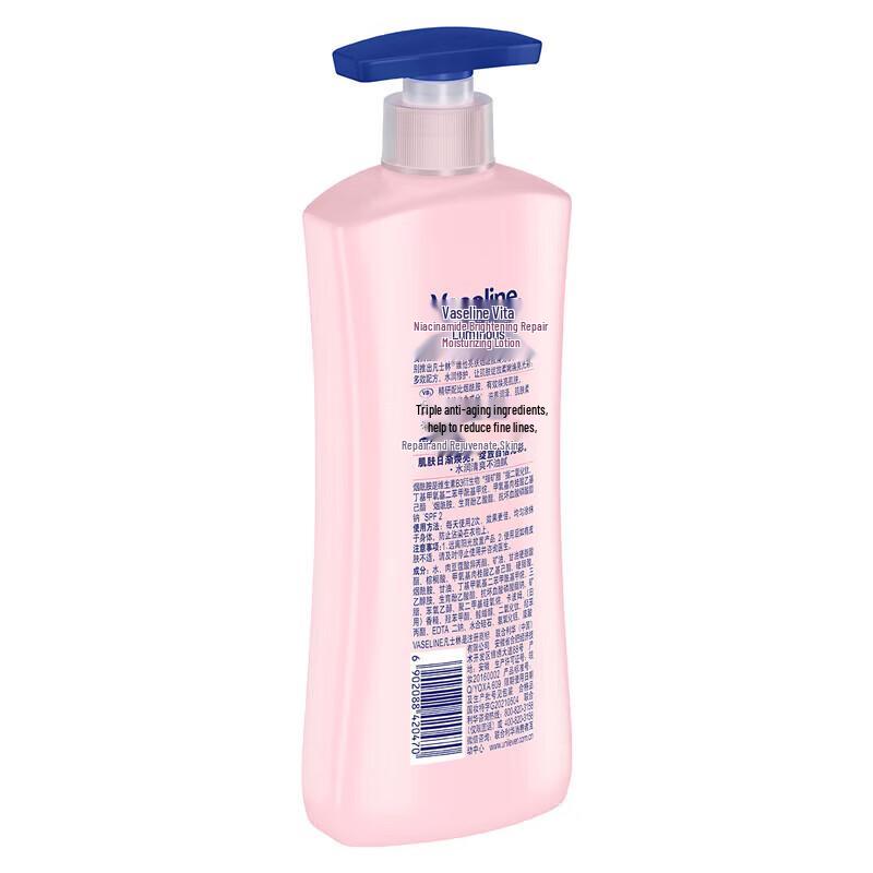 Vaseline Vitamin Brightening Radiant Repair Body Lotion