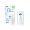 Japan Rohto Skin Aqua Super Moisture UV Light Up Stick 19g