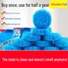 Disposable High-Concentration Blue Bubble Toilet Cleaner Block