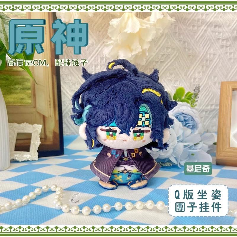 LohenGenshin Impact Plush Doll Lumine Dainsleif Yoimiya Aether Alhaitham Kaveh Freminet Focalors Arlecchino Neuvillette Toy Gift